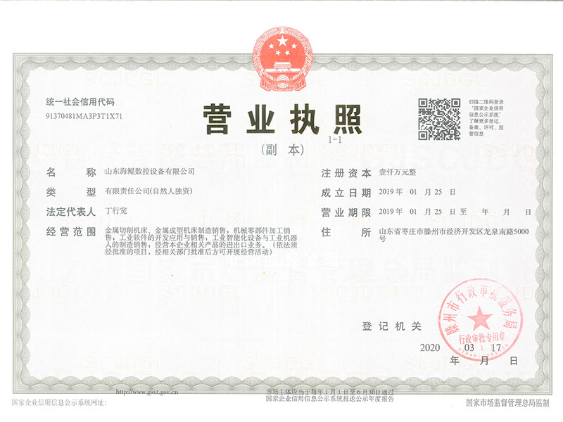 荣誉资质标题五